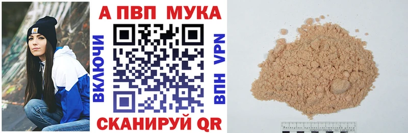 где продают наркотики Светлый Alpha PVP Соль