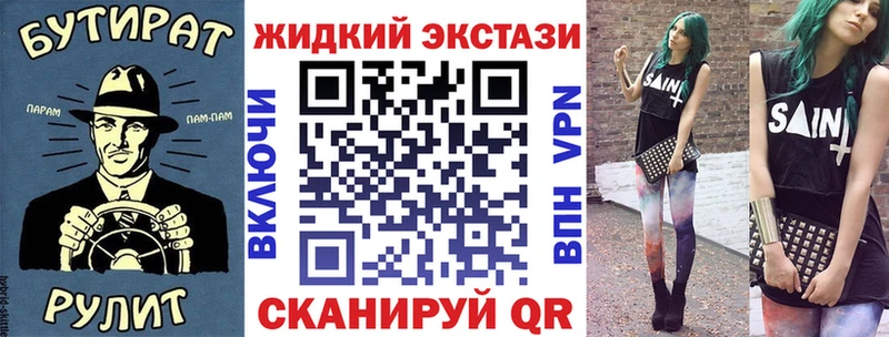 БУТИРАТ 1.4BDO Светлый