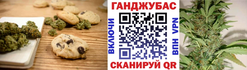 маркетплейс официальный сайт  Светлый  Cannafood марихуана 