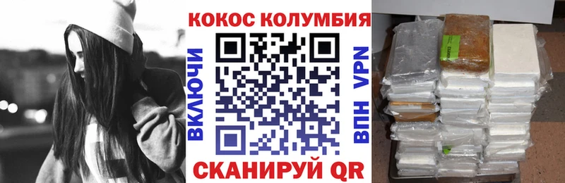 КОКАИН Fish Scale  наркошоп  Светлый 