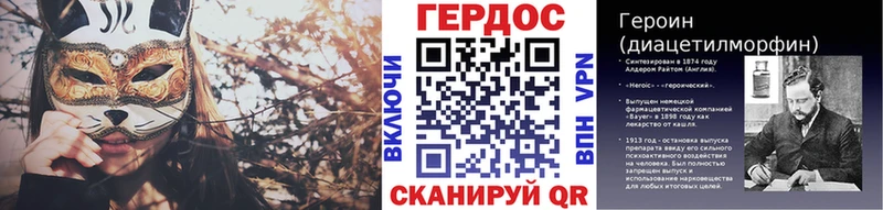 купить  сайты  Светлый  ГЕРОИН белый 