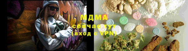 мдма Инсар