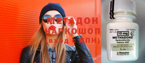 тгк Армянск