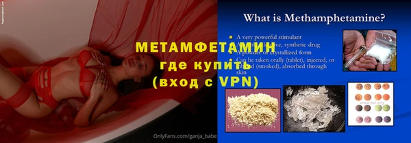 тгк Армянск