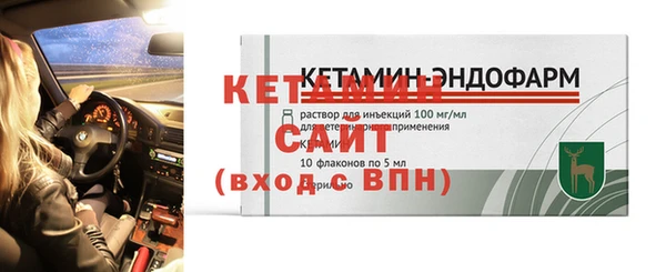 тгк Армянск