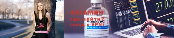 тгк Армянск