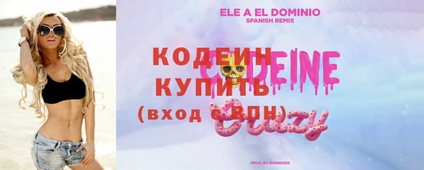 метадон Аркадак