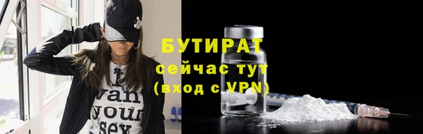 кристаллы Зерноград