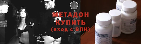 тгк Армянск