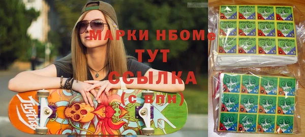 тгк Армянск