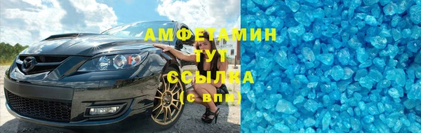 тгк Армянск