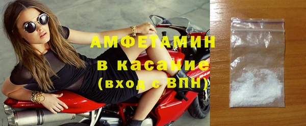 тгк Армянск
