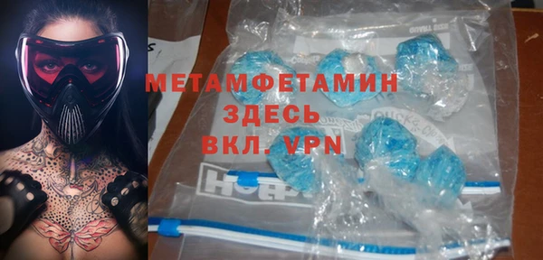 тгк Армянск