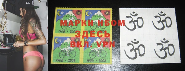 2c-b Зеленокумск