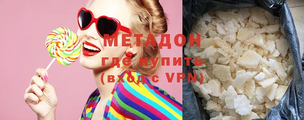 метадон Аркадак