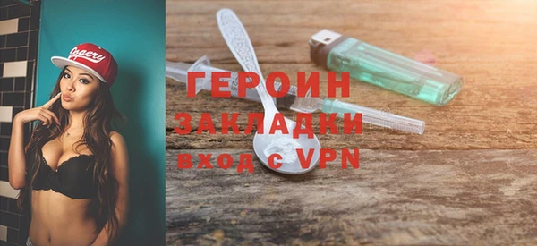 каннабис Зеленодольск