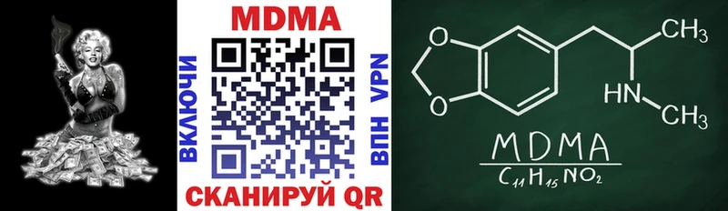 МДМА crystal Светлый