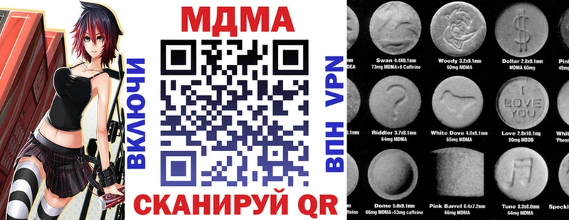 shop формула  Светлый  MDMA VHQ 