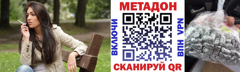 где найти наркотики  кракен маркетплейс  Метадон мёд  Светлый 